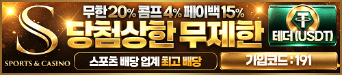 에스